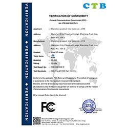 CTB160818001E--电机---FCC证书-_1_(1)